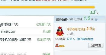 头条小店会员多久生效的,会员权益即刻享受！”